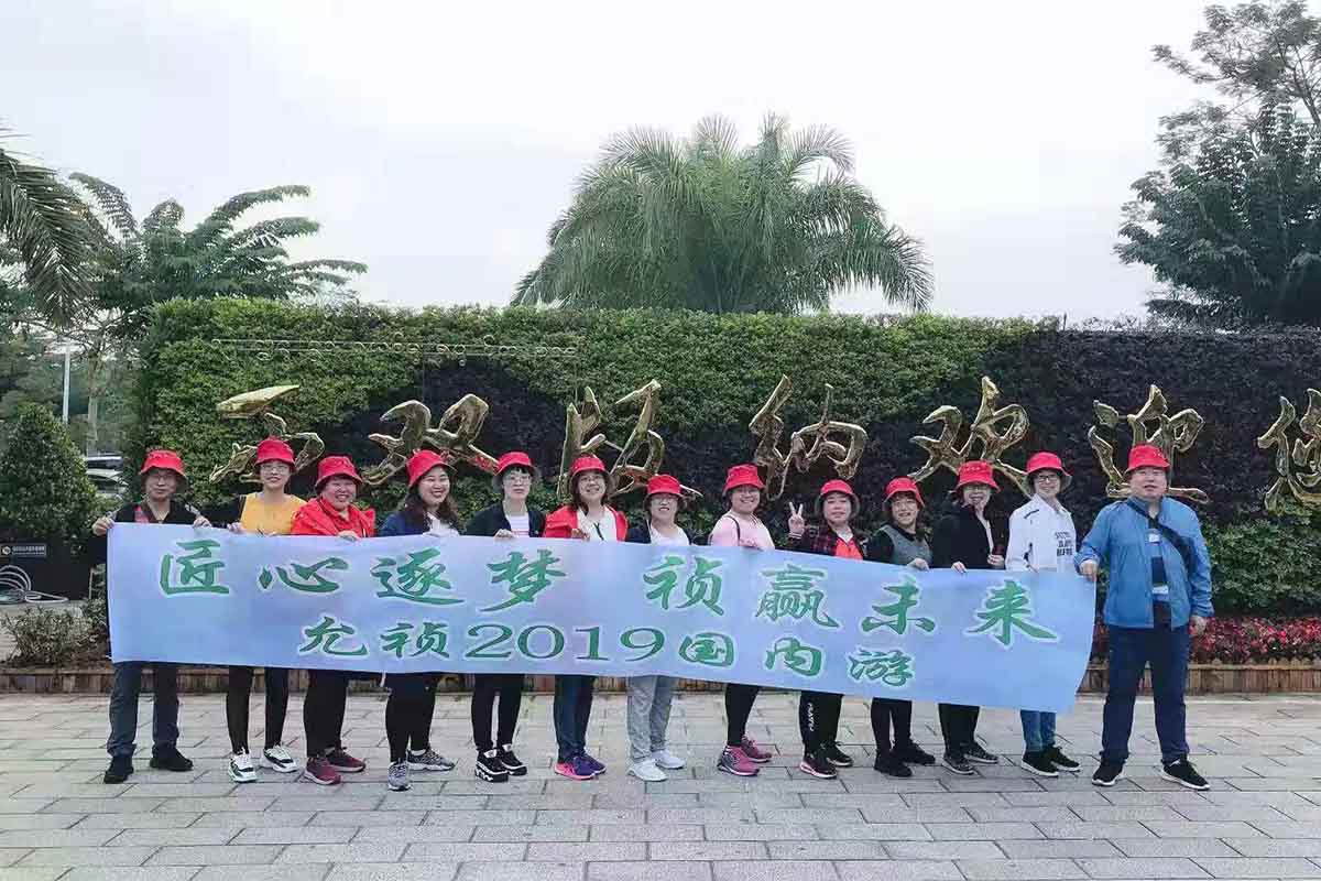 國(guó)內(nèi)遊